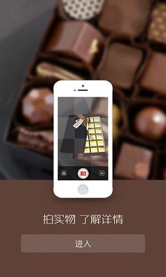 百度輕拍官方版