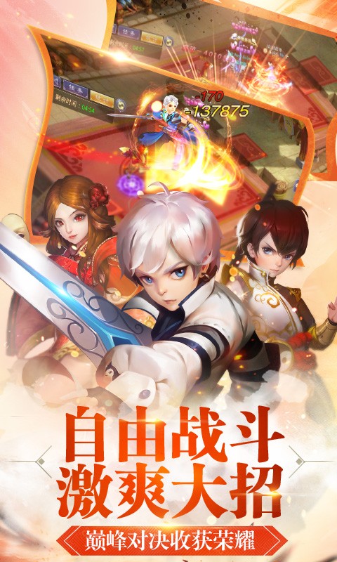 尋找前世之旅手游百度版