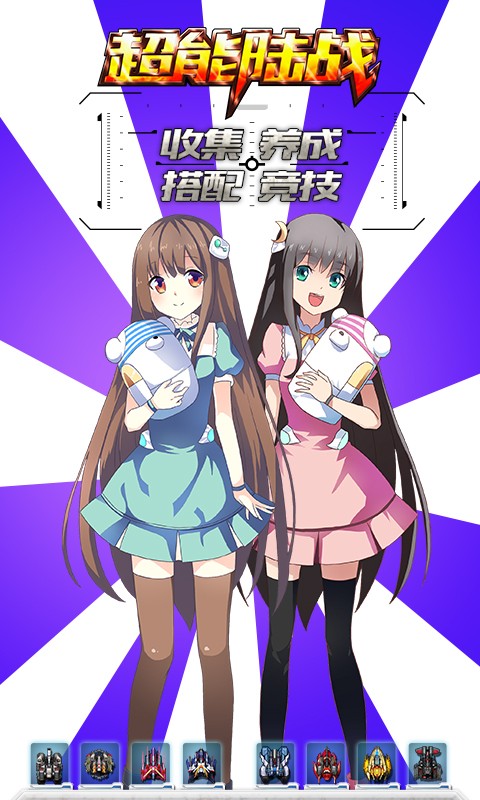 機戰(zhàn)坦克百度版