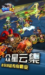 全民愛主公百度版