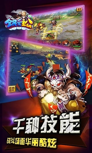全民愛(ài)主公九游版