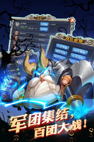 部落別囂張