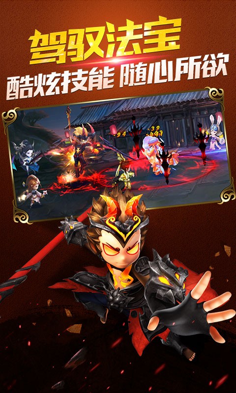 師父有妖氣百度版