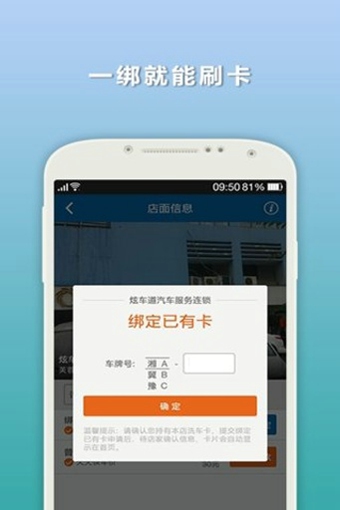 TT快車官方版