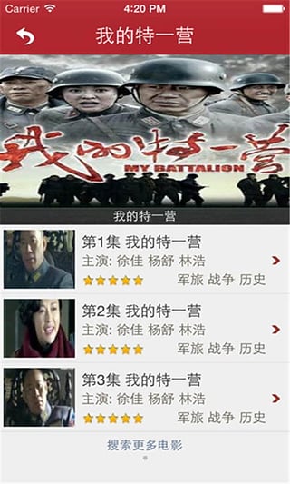 吉吉映畫官方版