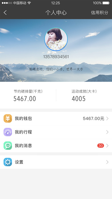 1步單車