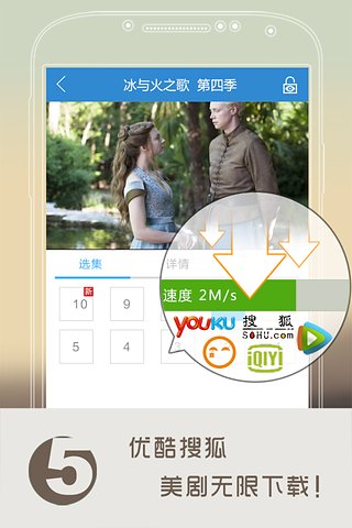 口袋視頻官方版