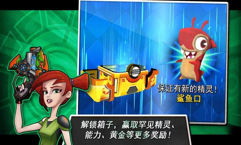斯拉格精靈：一決雌雄2 上帝版