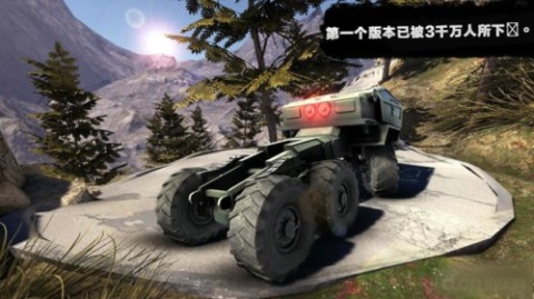 卡車(chē)進(jìn)化：狂野之輪