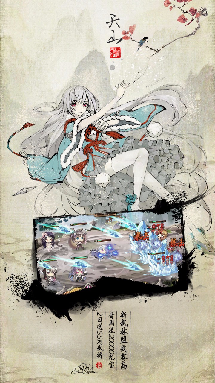 武娘手游果盤版