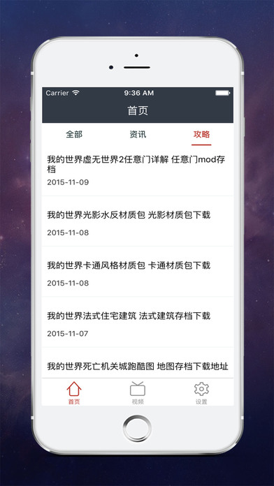 口袋視頻官方版