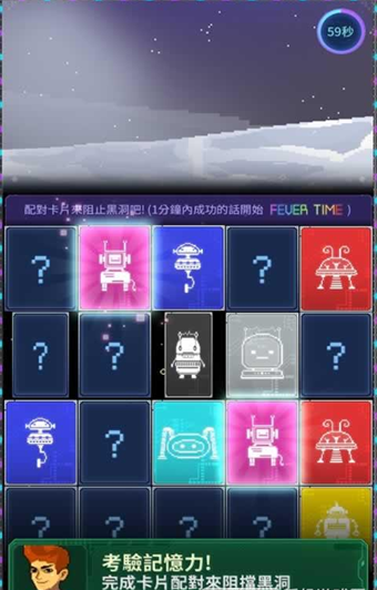 宇宙農民湯姆正式版