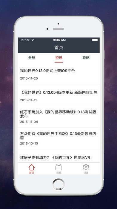 口袋視頻官方版