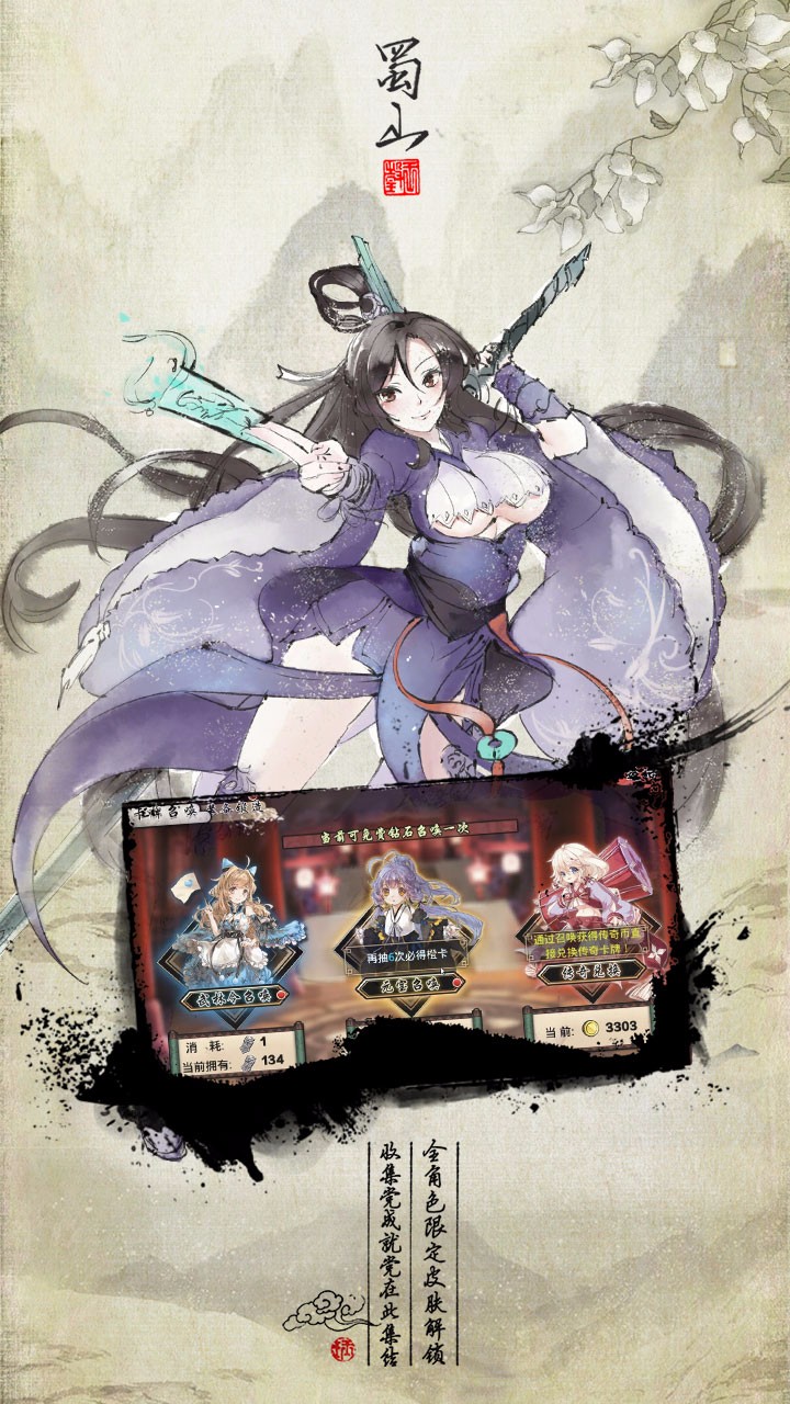 武娘手游果盤版