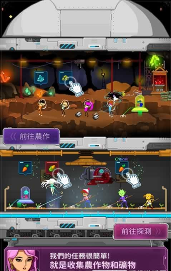 宇宙農民湯姆正式版