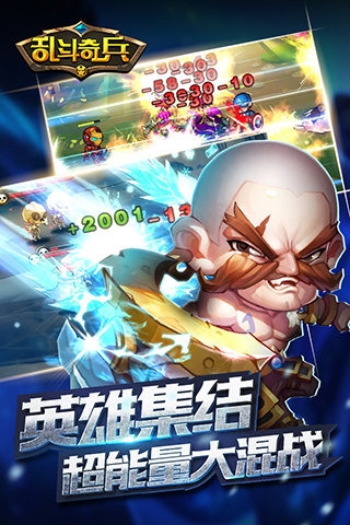 亂斗奇兵九游版