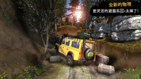 卡車(chē)進(jìn)化：狂野之輪