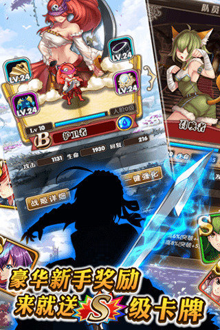 幻想姬官方版