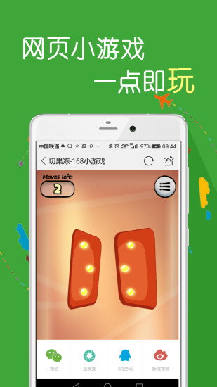 高速瀏覽器官方版