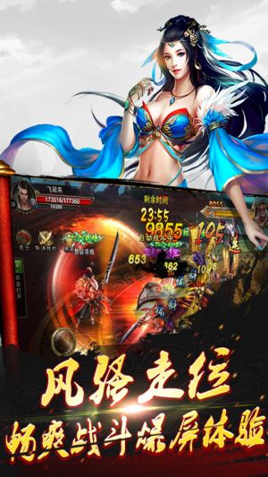 戰(zhàn)神趙子龍果盤版