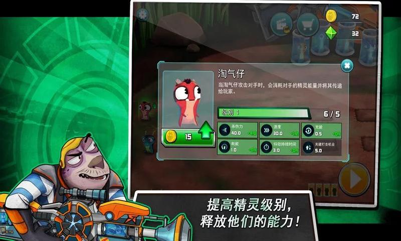 斯拉格精靈：一決雌雄2 上帝版