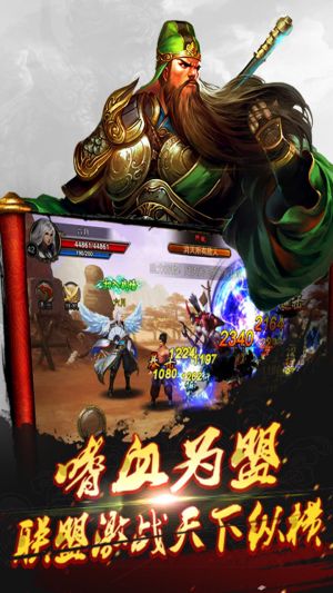 戰(zhàn)神趙子龍果盤版