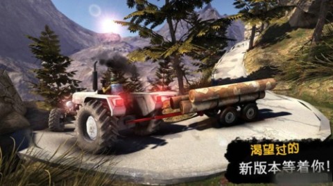 卡車(chē)進(jìn)化：狂野之輪