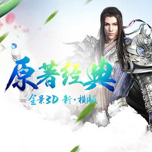 唐門六道百度版
