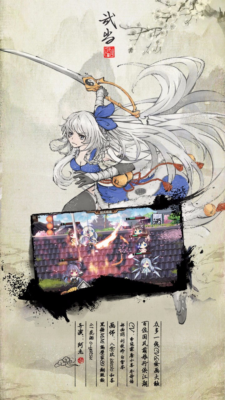 武娘手游果盤版
