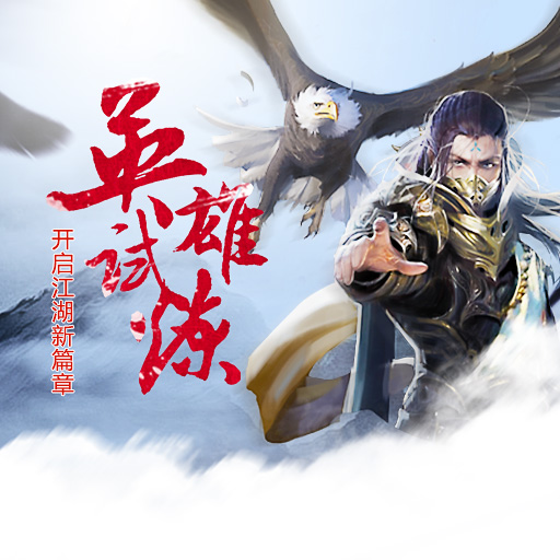 唐門六道百度版