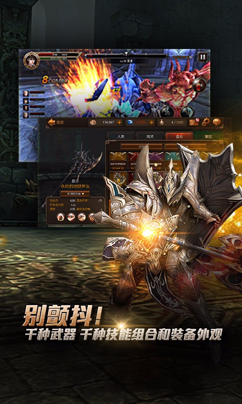 Raven：掠奪者九游版