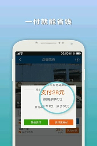 TT快車官方版