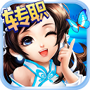 神雕俠侶九游版