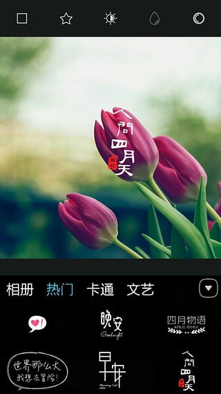 圖釘官方版