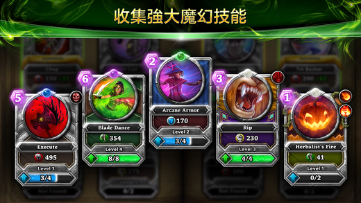 綠野仙蹤：破碎王國官方版