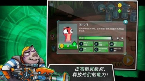 斯拉格精靈：一決雌雄2