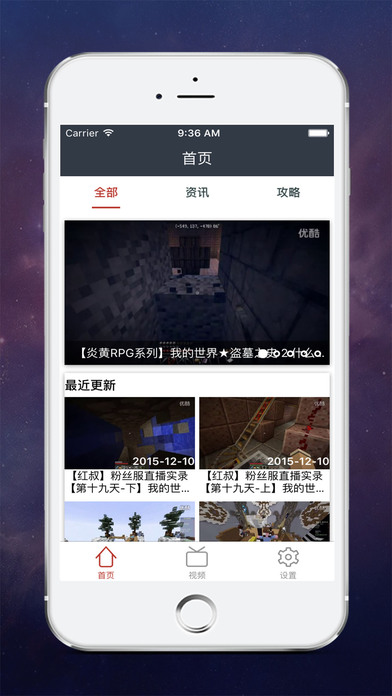 口袋視頻官方版
