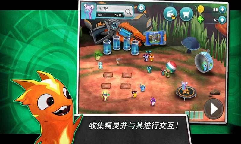 斯拉格精靈：一決雌雄2 上帝版