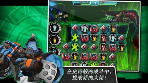 斯拉格精靈：一決雌雄2