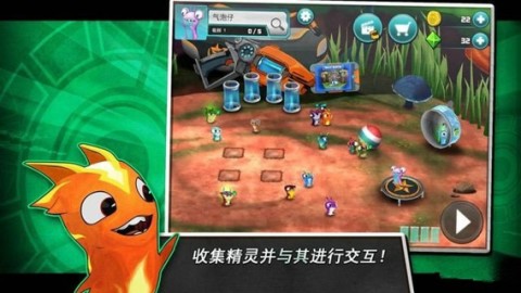 斯拉格精靈：一決雌雄2