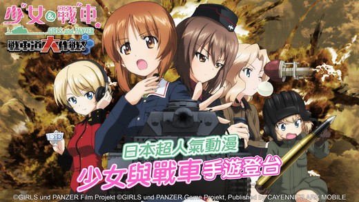 漢字尾端官方版