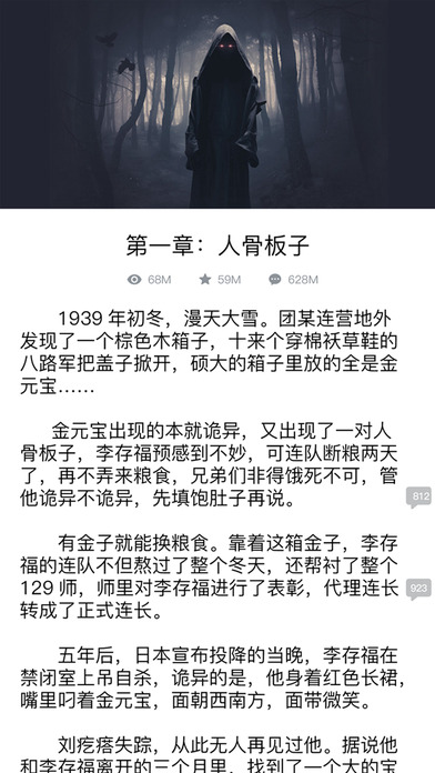 銀河文學(xué)官方版