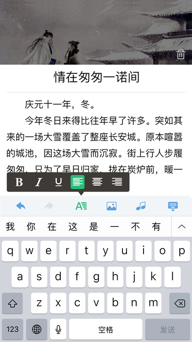 銀河文學(xué)官方版