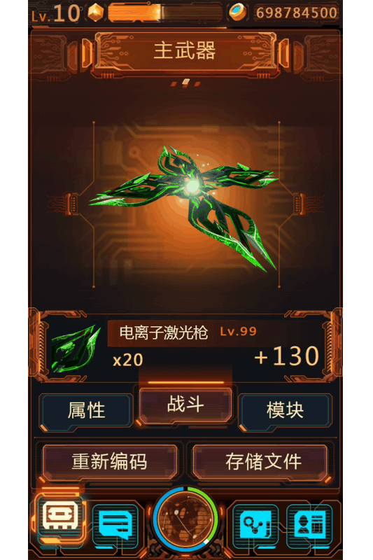 次元獵人官方版
