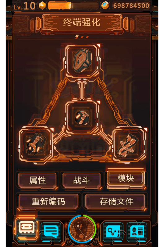 次元獵人官方版