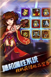 法師傳奇2之放置三國官方版