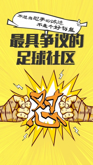 懟官方版