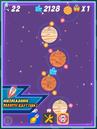 太空沖突：入侵官方版