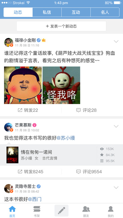 銀河文學(xué)官方版