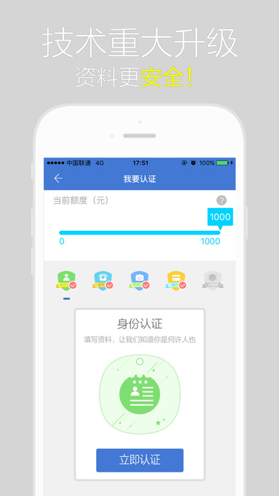 閃電白領(lǐng)官方版